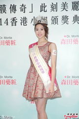 组图：港姐三甲四处领奖 均有意幕前发展