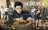 TVB《点金胜手》剧照1280x800壁纸(黄宗泽/徐子珊/胡定欣/陈敏之/黄智贤/江美仪/林子善)