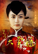 组图：《乞丐大掌柜》谷智鑫何冰智斗坏大叔