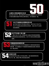 组图：《哥斯拉》令人失望 专注吐槽100条