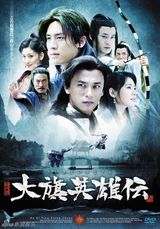 策划：盘点那些曾被日本引进的中国电视剧