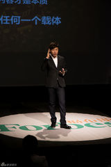 组图：胡彦斌创业因难觅知音 称不需唱片公司