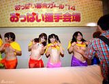 组图：日本“摸乳募捐”灭艾滋 AV女优随意摸