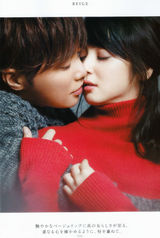 组图：成宫宽贵佐佐木希激吻 高清大图适合舔屏