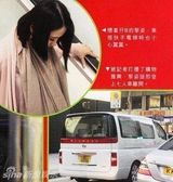 幻灯图：黎姿怀孕6个半月巨肚照曝光 月花30万补身