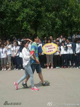 组图：高考结束啦！我们恋爱吧