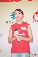 组图：李若彤失声亮相活动 钟舒漫自认洁癖