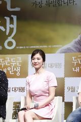 组图：宋慧乔粉嫩宣传新片 短裙落座险走光