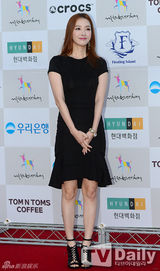 组图：韩星白珍熙出席活动 红裙优雅性感