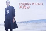 组图：陈正飞时尚写真 显绅士暖男魅力