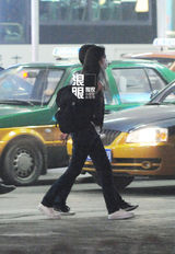 组图：汤唯回京戴口罩被认出 快餐店点餐显亲民