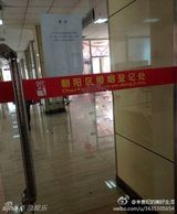 组图：李小冉陪制片男友回老家民政局领证