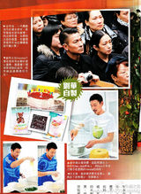 组图：刘德华老婆身形圆润赴寺庙谢神疑怀二胎