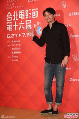 组图：张震婚后忙于拍电影 称没空生孩子