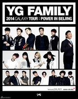 组图：YG盛典10月登陆北京 家族成员轮番献唱