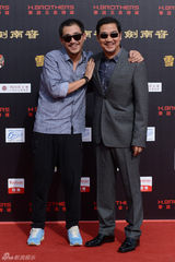 组图：华谊二十周年庆典红毯 刘德华等众星助阵