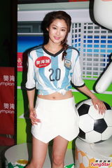 组图：岑丽香出席足球活动 支持阿根廷夺冠
