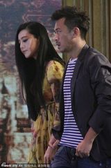 组图：范冰冰与昔日旧爱王学兵同台 秘密私语