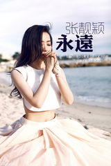 组图：张靓颖发起时尚攻势 永远主题大片亮相