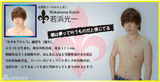 组图:日本摔跤界推出偶像组合“美少年摔跤手”