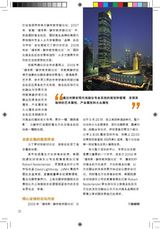 组图：壹戏剧专辑2009年9月第2期