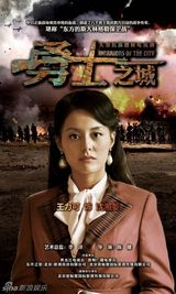 组图：《勇士之城》曝英雄海报 钟汉良硬汉柔情