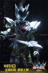 组图：《铠甲勇士》将映 铠甲F4掀暖男潮