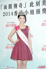 组图：港姐三甲四处领奖 均有意幕前发展