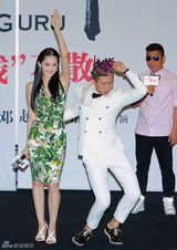 组图：邓超为新片不惜犯贱 穿高跟鞋跳钢管舞