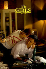 组图：电影《闺蜜》精彩剧照