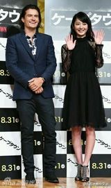 组图：“精灵王子”奥兰多访日 夸佐佐木希漂亮