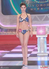 组图：候选亚姐泳装亮相 扬言日后拍戏不露点