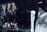 组图：范冰冰黄晓明版《白发魔女传》终极预告 武侠混搭摇滚