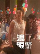 组图：孙俪邓超为女儿办百日宴 四口温馨合影