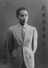 组图：民国舞台上那些安静的美男子
