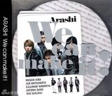 策划：日团“岚组合”结成15周年纪念 音乐作品盘点