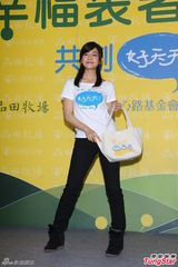 组图：陈妍希甜美亮相 支持柯震东重返校园