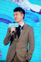 组图：《后会无期》首映 冯绍峰抱萌狗“儿子”