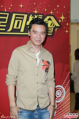 组图：杜德伟巨星同学会 张学友杨千嬅助阵