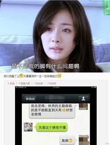 策划：处女座不招人喜欢？男神女神要say no