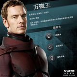 组图：《X战警》超长特辑两代变种人飚戏