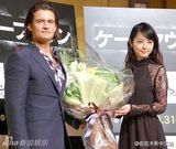 组图：“精灵王子”奥兰多访日 夸佐佐木希漂亮