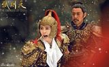 组图：《武则天》曝剧照   穿戎装显巾帼豪情