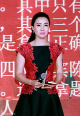 组图：电视剧《红色》发布会小陶虹张鲁一亮相