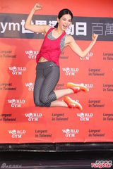 组图：Ella跳健身操秀曲线 自曝全身老公都爱