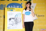 组图：陈妍希甜美亮相 支持柯震东重返校园