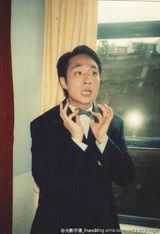 组图：吴镇宇早年青涩照曝光 帅到没朋友