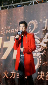 组图：准爸爸王力宏火力全开鸟巢开唱再加码