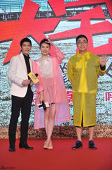 组图：《大宅男》定档7月10日 萧敬腾雨神收功