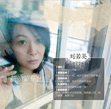 策划：文艺女神婚事格调大PK 别人家的女神(图)